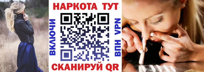 Где купить Артёмовский Каннабис  А ПВП  Гашиш  МЕФ  Кокаин 