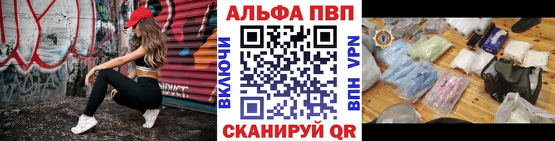 Alpha-PVP Crystall Артёмовский