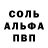 МЕТАМФЕТАМИН винт Kriis Ruslan