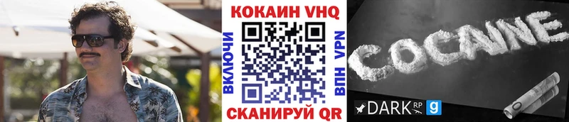 Cocaine 98%  продажа наркотиков  Артёмовский 