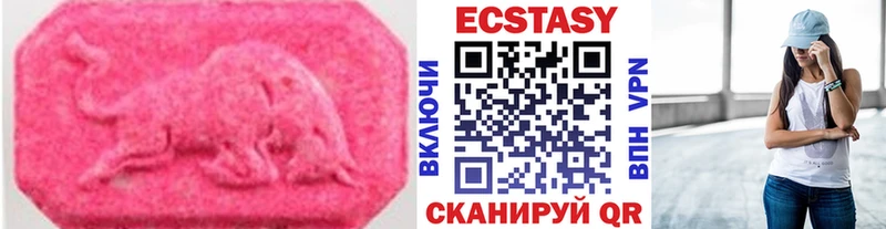 Экстази VHQ  Артёмовский 