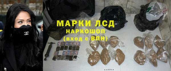 бутират Армянск