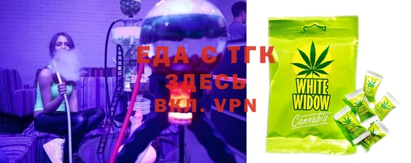 твердый Рославль