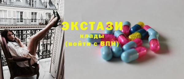 бутират Армянск