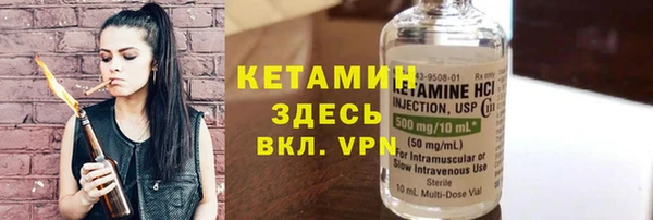 меф VHQ Арсеньев
