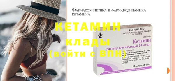 бутират Армянск