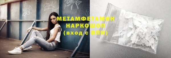 меф VHQ Арсеньев
