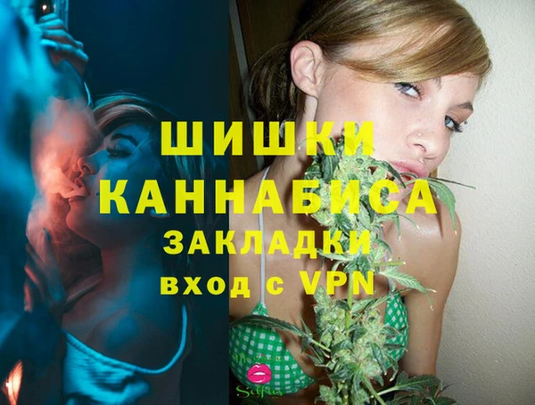 меф VHQ Арсеньев