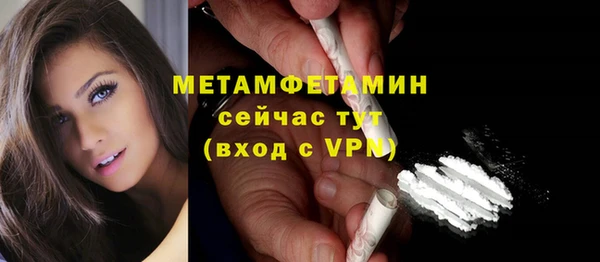 меф VHQ Арсеньев