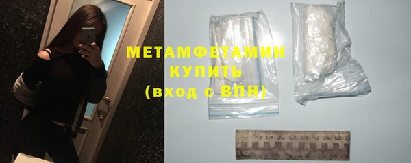 меф VHQ Арсеньев