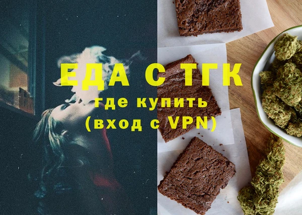 бутират Армянск