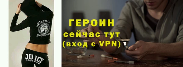 бутират Армянск