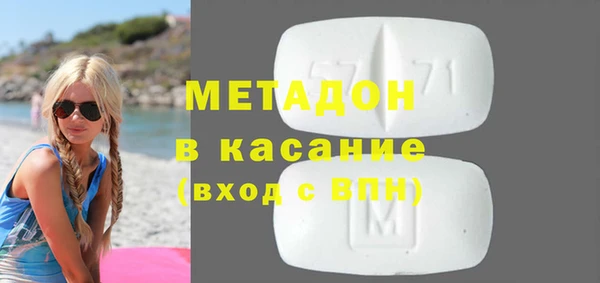 меф VHQ Арсеньев