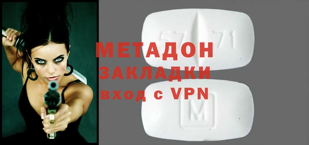 mdpv Алексин