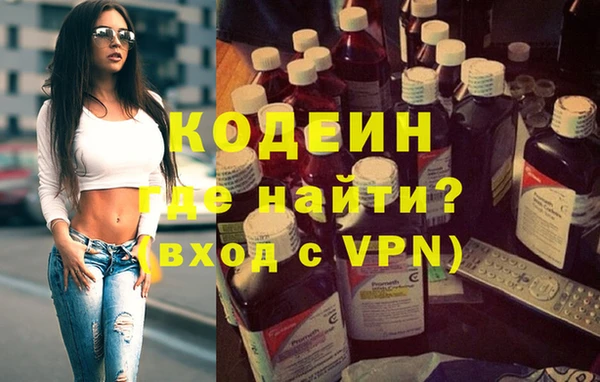 бутират Армянск