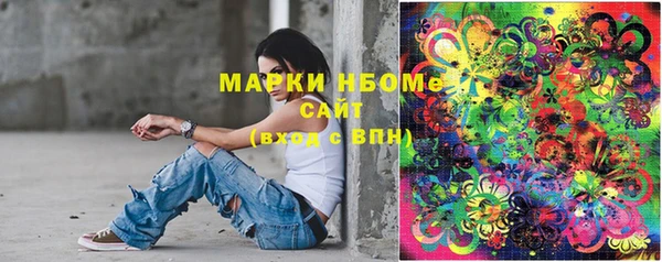 кокаин VHQ Россошь