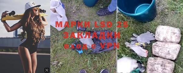 марки lsd Аркадак