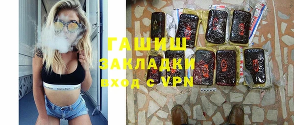 бутират Армянск