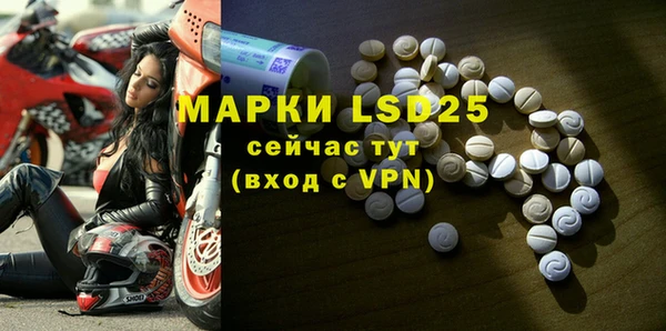 марки lsd Аркадак