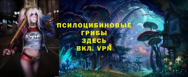 меф VHQ Арсеньев