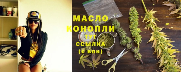 меф VHQ Арсеньев