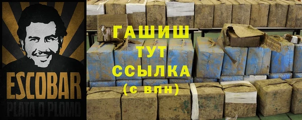 бутират Армянск