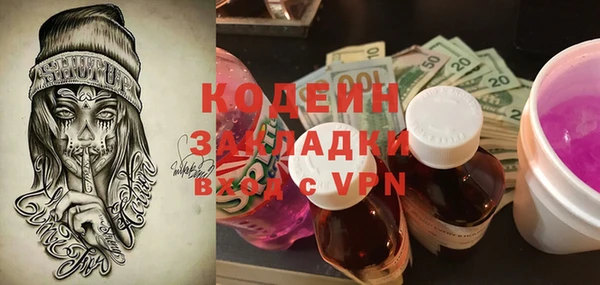 марки lsd Аркадак