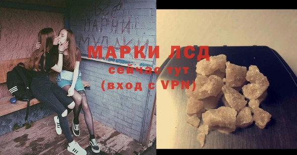марки lsd Аркадак