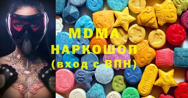 бутират Армянск