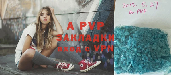 меф VHQ Арсеньев