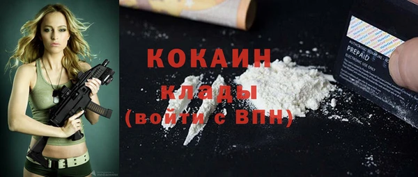 кокаин VHQ Ростов