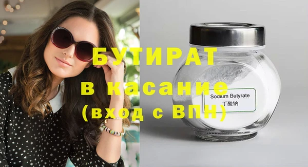 меф VHQ Арсеньев