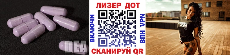 купить   гидра ONION  LSD-25 экстази кислота  Артёмовский 