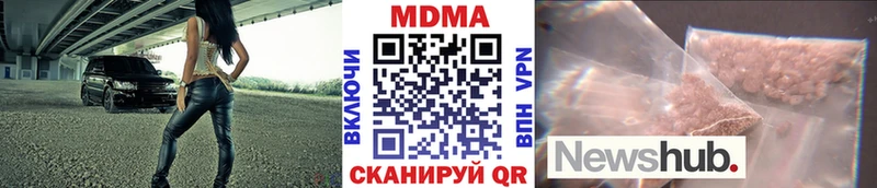 MDMA молли Артёмовский