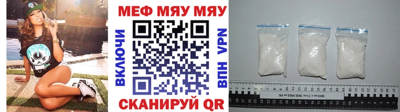 продажа наркотиков  Артёмовский  Мефедрон 4 MMC 