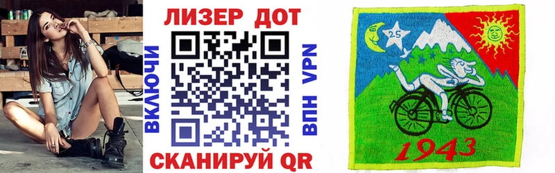 Марки N-bome 1,8мг  Артёмовский 